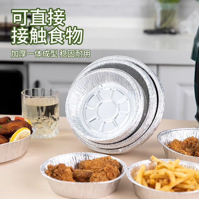 厚手の錫箔皿 7inch 個 18x13.5x4cm|undefined