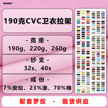 190������������CVC�ކ��� ���w�zƽ�y����T��ᘿ�б�y�l������