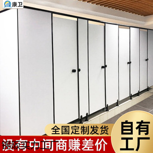 Public Restroom Partition Board Self-Installed School Toilet Partition Anti-Better Bathroom Moisture-Proof and Waterproof Partition