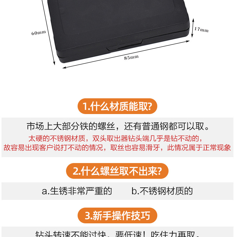 螺丝取出器破损滑牙断丝拆除工具4341镀钛六角钻头套装断丝取出器详情23