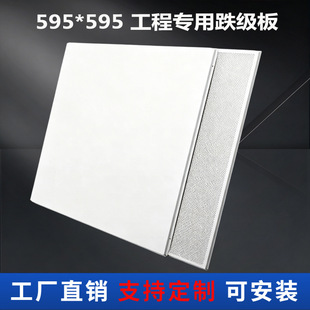 �����b�� 595*595mm���̵��۰��X�컨�S��603*603 �_�������X�۰�