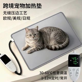 跨境现货代发宠物电热毯欧规美规日规恒温防水发热垫猫狗加热垫