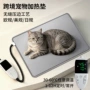 代发恒温日规欧规电热毯