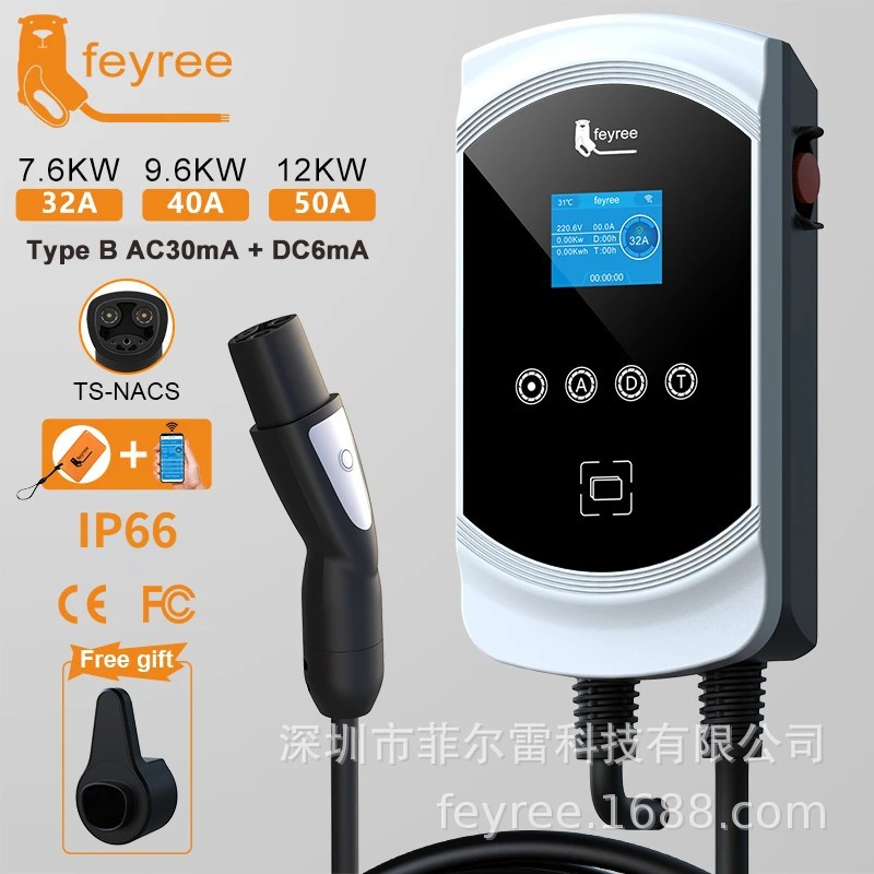 feyree新能源电动汽车充电枪7.6/9.6/12kw家用特斯拉充电桩