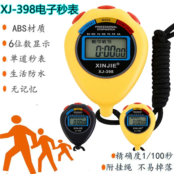 XJ-398 electronic stopwatch digital display single stopwatch student running fitness training coach referee timer