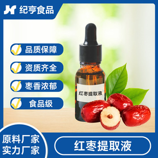 �t����sҺ�t�����ྫ����ȡҺԭҺ��Ʒԭ�� ��ˮ���� ˮ������