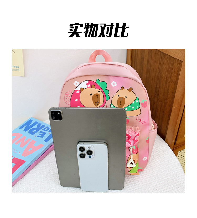 Fashionable kindergarten cute cartoon backpack, Kapibala popular small schoolbag new style, 3-6 years old children's shoulder trend undefined