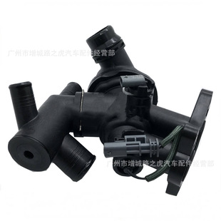 Suitable for Land Rover Discovery Shenxing Thermostat Lr105975 Lr073694 Jde40346