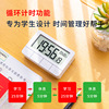 Deli 8841 electronic timer Students do self -discipline reminders kitchen pour time manager delay disease