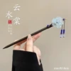 Yunshui Tang (1#)