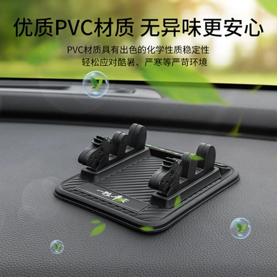 Dashboard, Anti-Slip and Stable, Dual Card, Anti-slip mat