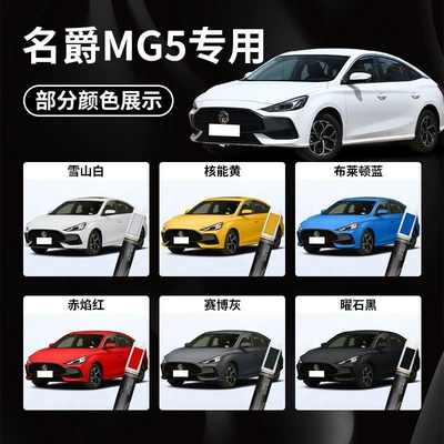 Car wax – Modified Parts Accessories Auto Supplies