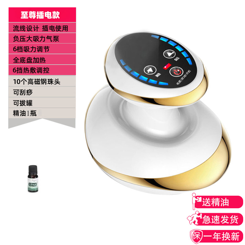 電気掻器全身通用経絡ブラシ家庭用マッサージ器筋絡ブラシ抜缶器掻器|undefined