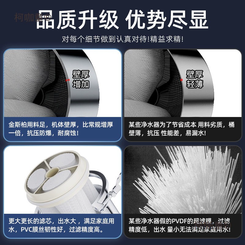 Whole house filter household tap water purifier direct drinking water purifier rural underground well water ultrafiltration machine
