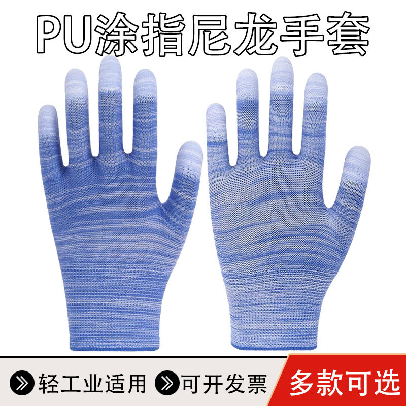 Guantes de cuentas antideslizantes guantes de protección laboral guantes de construcción guantes de alambre resistentes al desgaste guantes blancos envío gratuito image 48