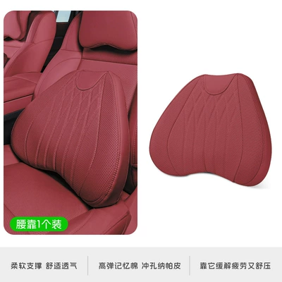 Headrest: neck pillow, suitable for all - large-lumbar-support-pillow-volcano-red-single-piece
