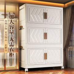 P8H加厚折叠式收纳柜卧室衣物储物柜家用移动多层双开门零食置物