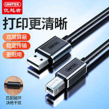 ��Խ�� USB2.0���ٴ�ӡ�C��  AM/BM���ڽ��^�����B�Ӿ���ɫ1~15��