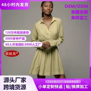 欧美跨境爆款翻领衬衫连衣裙绑带收腰长袖宽松A字短款气质衬衣裙