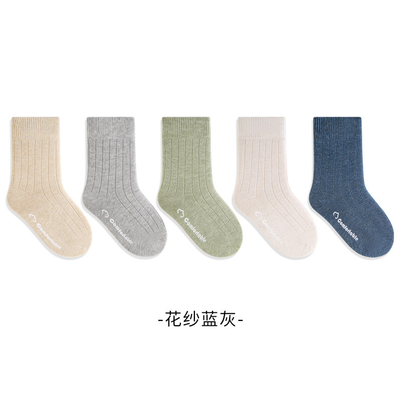 儿童袜秋季新品男童棉袜10A抗菌无骨学生学院风女童宝宝中筒袜子|undefined