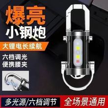 强光便携充电钥匙扣手电筒多功能应急充电防钥匙扣超大泛光强光