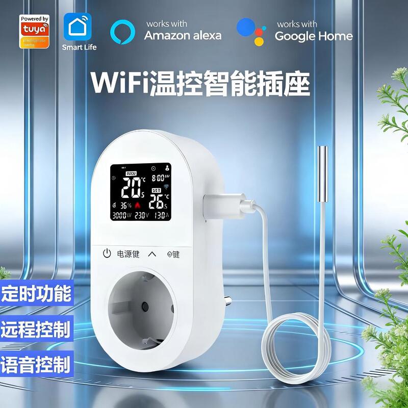 Tuya Wifi Smart Thermostat Socket with Timer Sensor Touch Mode App Remote Control