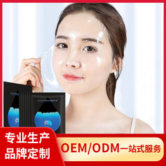 Yan Jiayi 海藻コラーゲン充填マスク女性用透明クリスタル人間の皮膚本物の毛穴縮小