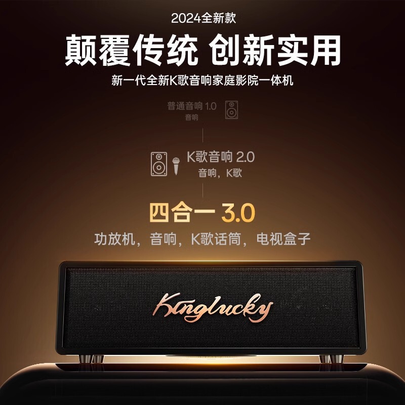 新型k 3ブルートゥース音響レトロ知能点歌機スピーカーk歌影影影視家庭映画館ktvセット一体機|undefined