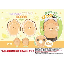 �F؛�ձ�YELLë�q С�۾� �񽹵���� ĵϠܛ ���� 55cm
