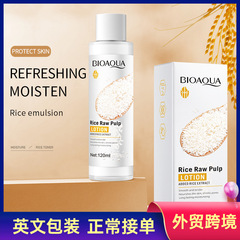 All-English BIOAQUA Rice Original Serum Emulsion for Hydrating, Moisturizing, and Nourishing Facial Skincare for International Trade and Cross-border Special Application