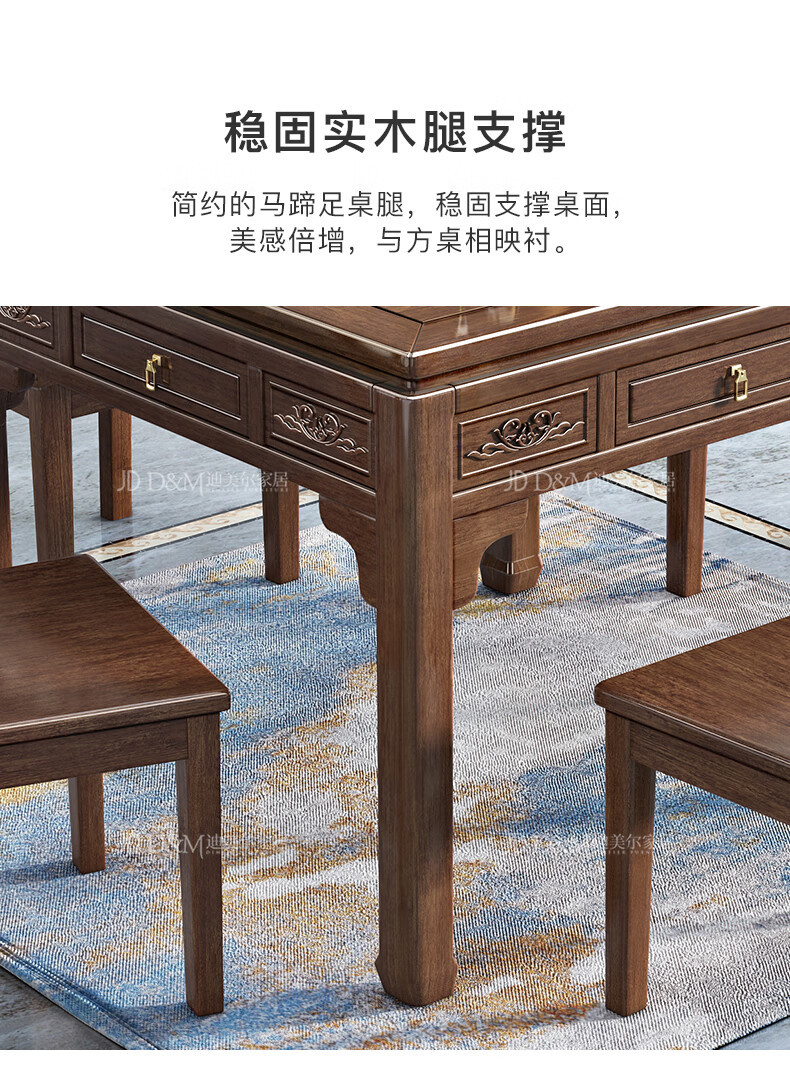新中式实木八仙桌农村中堂四方桌正方形餐桌方桌胡桃木家用方桌子-阿里巴巴