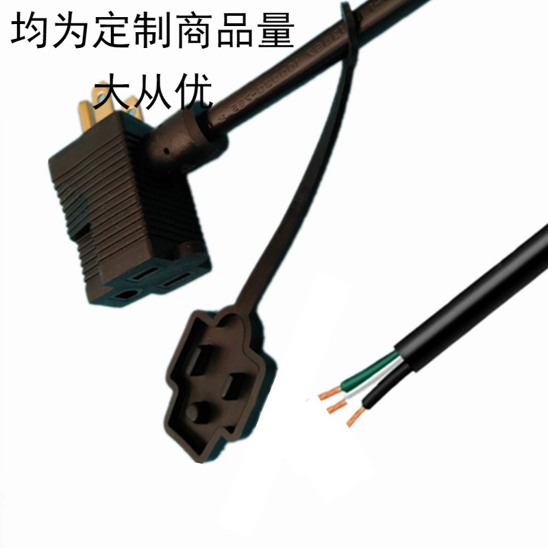 批发美式 美规插头线 环保三芯美标转换插头电源线