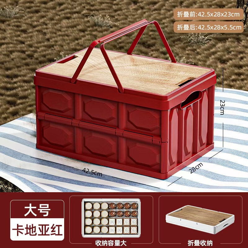 户外露营收纳箱带盖后备箱车载多功能大容量储物箱手提摆摊整理箱|undefined