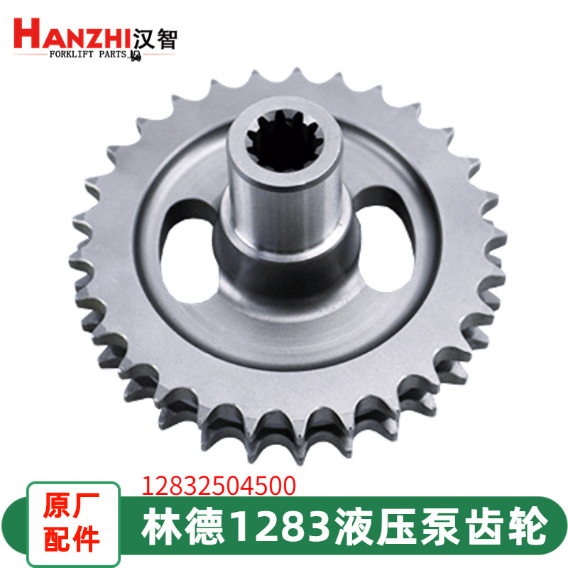 engranaje de válvula hidráulica de carretilla elevadora 12832504500 aplicable a Linde1283 accesorios de caja de engranajes de carretilla elevadora 29 dientes