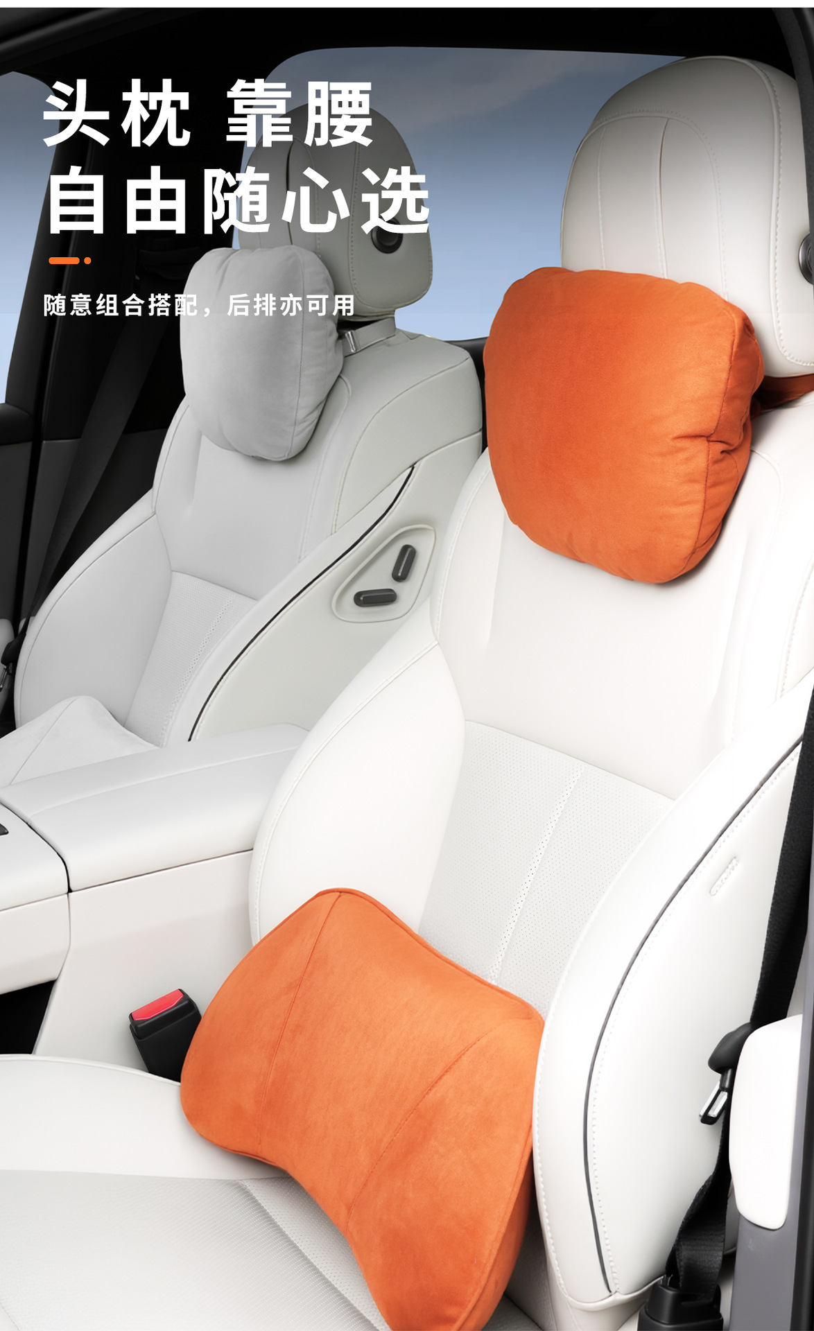 Car Headrest and Lumbar Support, Suede Headrest, Universal Car Cushion, Memory Foam High-Rebound Lumbar Support, Logo Neck Pillow