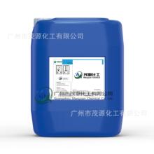 广东珠三角氧化氢电子过氧化氢工业过氧化氢2% 杀菌印染专用批发