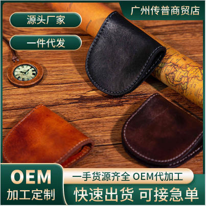 复古迷你手工真皮零钱包男士头层牛皮收纳硬币包小包包女士钱包潮
