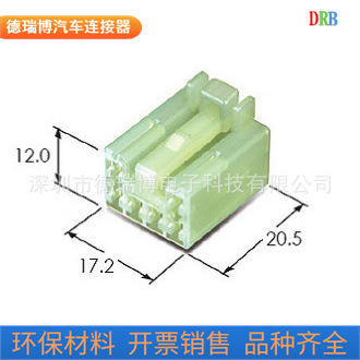 生产销售新能源汽车连接器MG610152