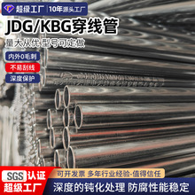 JDG/KBG��������\늾����ܽ����A��늹��o�̶���JDG���ٴ�����