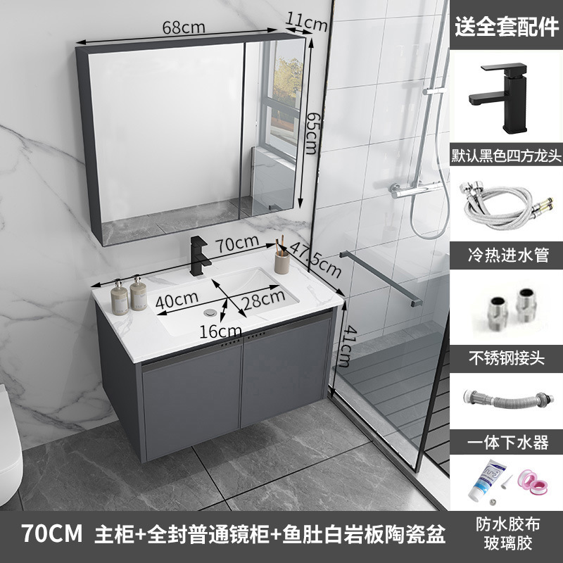 Gabinete de baño de aluminio de espacio de cerámica integrado baño Baño gabinete de baño lavabo combinación de lavabo