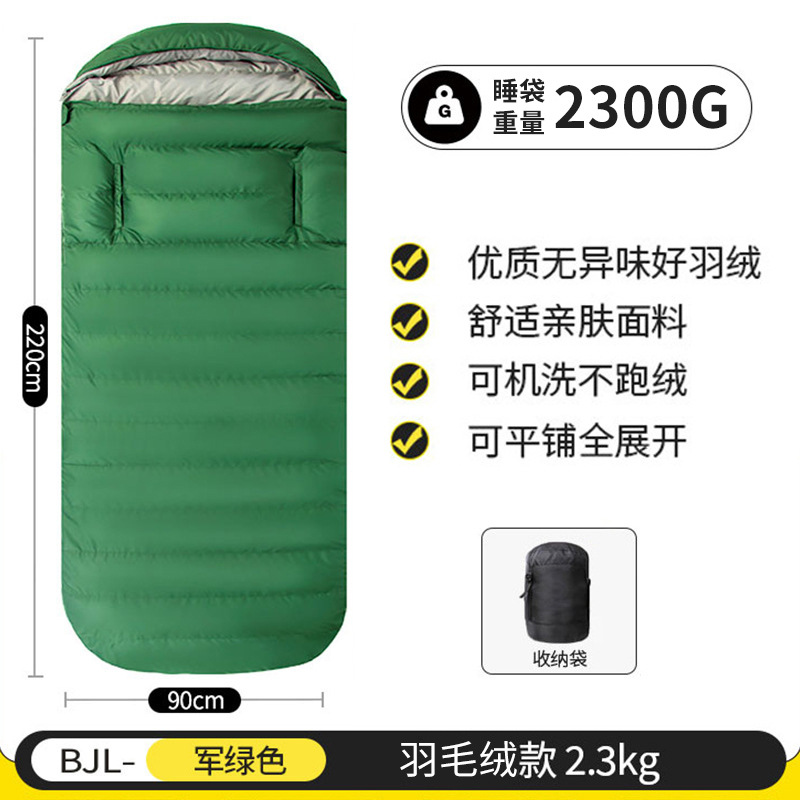 아미그린 2.3kg]
