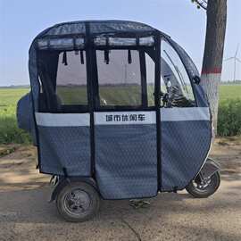 罗纳遮阳大安多雨帘车棚飞跃加车飞跃电动三轮车围挡47厚帘棚其他
