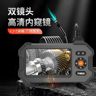 工厂直供4.3寸屏高清双镜头内窥镜防水汽修积碳检测管道摄像头