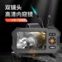 检测高清防水积碳内窥镜