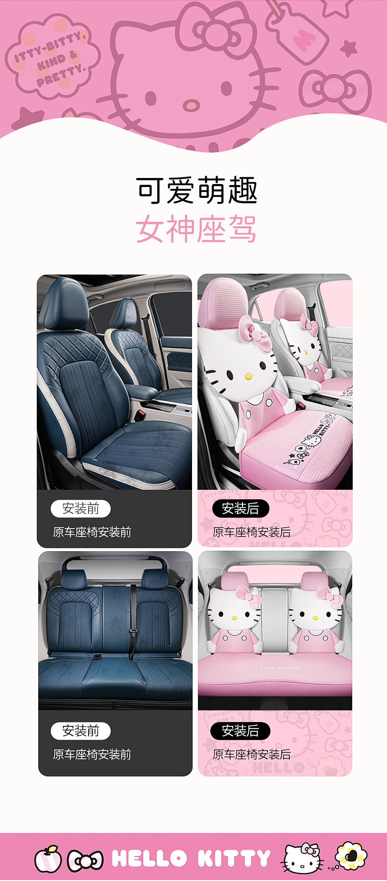 Kitty Car Seat Cover Cushion Four Seasons General Motors Ladies Cute Internet Popular Summer 2024 BYD