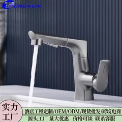 源工場手洗い洗面器蛇口冷熱洗面器引き出し式トイレ昇降回転洗面器銅蛇口