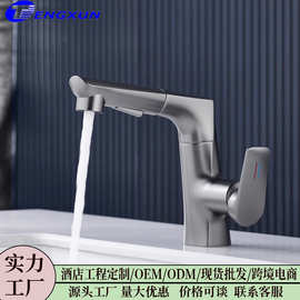 源头工厂洗手脸盆水龙头冷热盆抽拉式卫生间可升降旋转面盆铜龙头