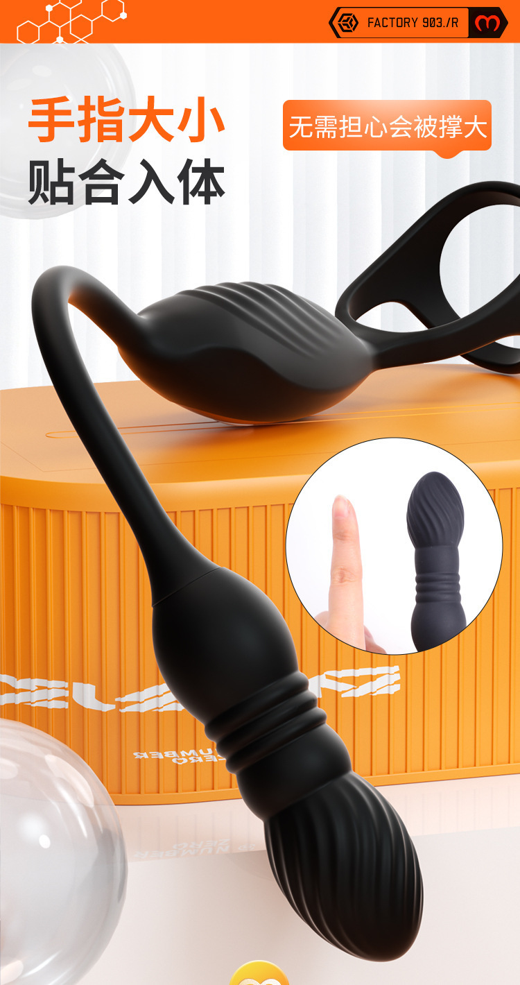 Lianfeng Retractable Prostate Massager with App and Button Control, Silicone Anal Toy — detail image 21