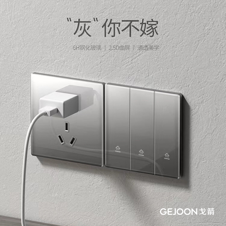 Type 86 wall ultra-thin tempered glass switch socket double-connected double-control gray household one-open five-hole socket panel