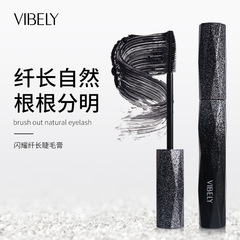 VIBELY Star-Shining Waterproof Sweatproof 4D Eyeliner Curly Dense Transfer-Proof Eyelash Primer Wholesale